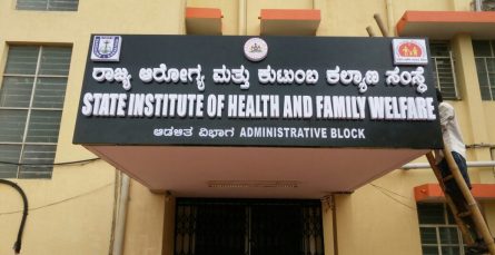 signages for hospital