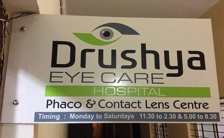 signages for hospital